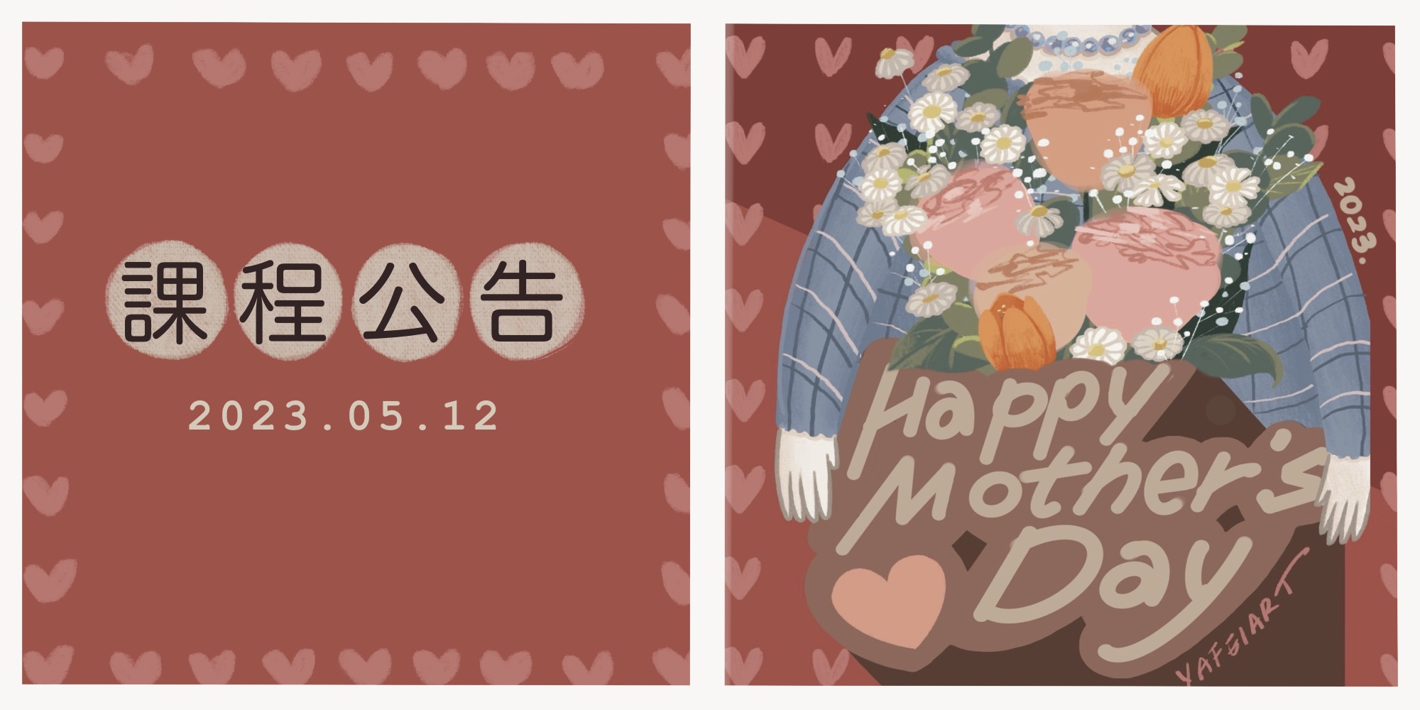 2023年【Happy Mothers Day】