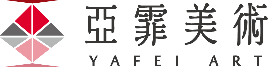 2020年 大學個人申請【立體造型】